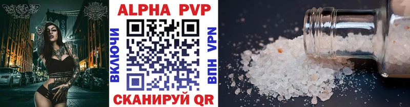 Купить наркотики сайты Абдулино Каннабис АМФЕТАМИН Меф мяу мяу MDMA Cocaine