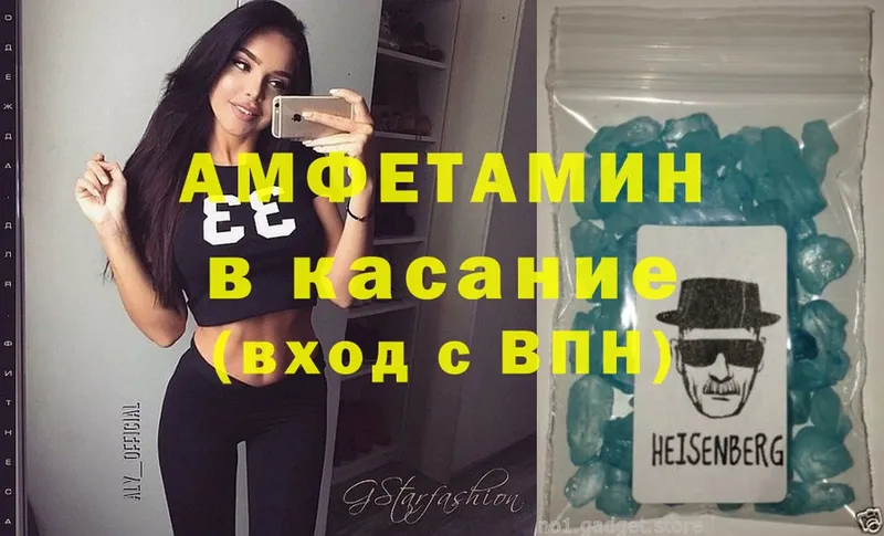 darknet Telegram  мега как зайти  Абдулино  Амфетамин Розовый 