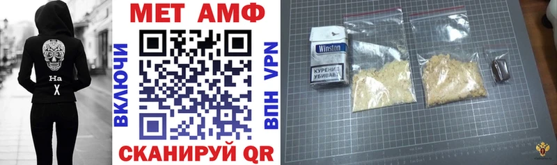 АМФ Premium  цена наркотик  Абдулино 