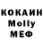 MDMA молли _Mstivoy2_