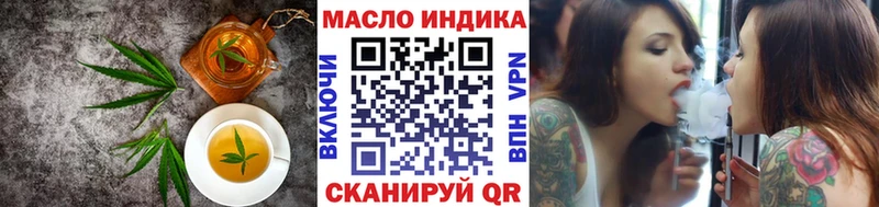OMG зеркало  Абдулино  Печенье с ТГК конопля 