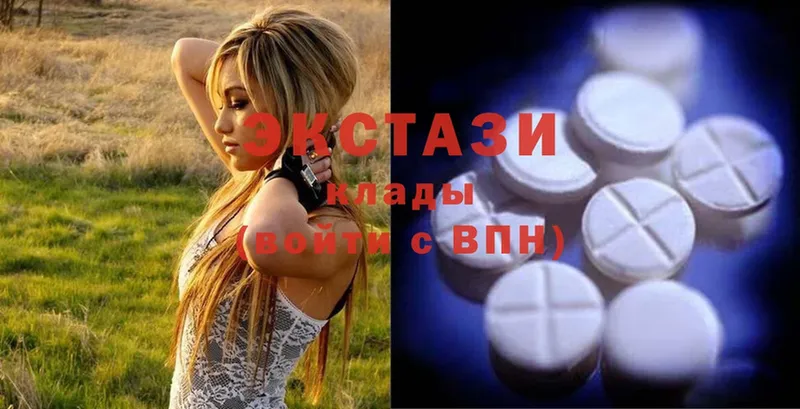 Экстази Cube Абдулино