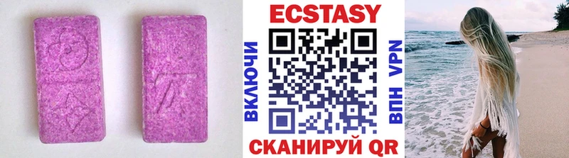 что такое   hydra ССЫЛКА  ЭКСТАЗИ 250 мг  Абдулино 