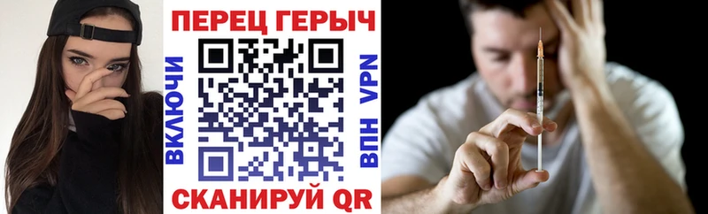 ГЕРОИН герыч хочу Абдулино