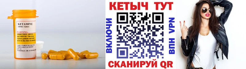 КЕТАМИН VHQ  наркотики  Абдулино 