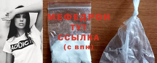 кристаллы Кущёвская