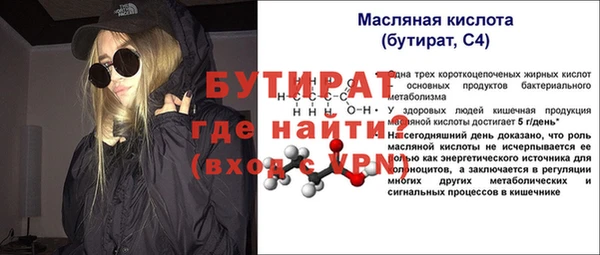 метамфетамин Абдулино