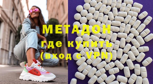 кристаллы Кущёвская