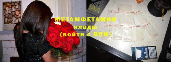 МДМА Александровское