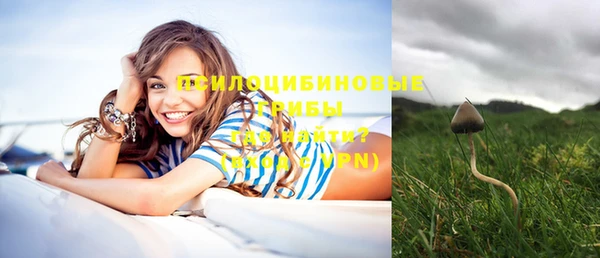 кокаин премиум Иноземцево