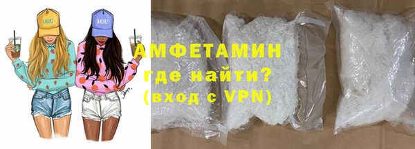 кристаллы Кущёвская
