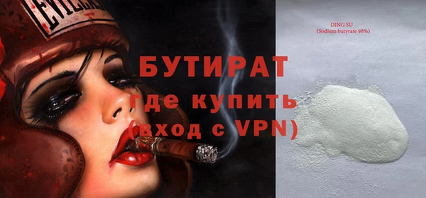 МДМА Александровское