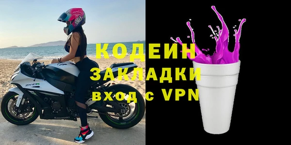 кокаин премиум Иноземцево