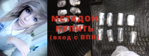 кристаллы Кущёвская