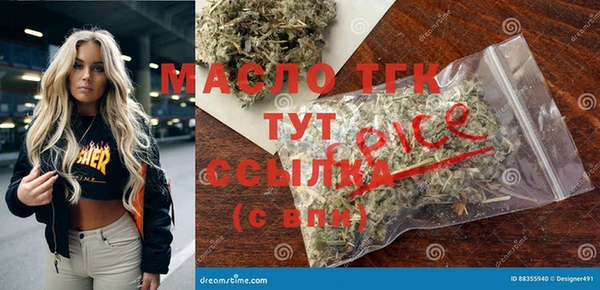 МДМА Александровское