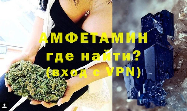 кокаин премиум Иноземцево