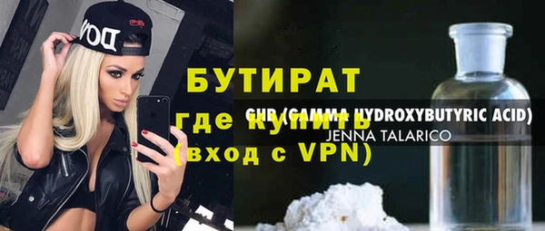 кристаллы Кущёвская