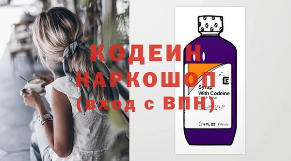 кокаин премиум Иноземцево