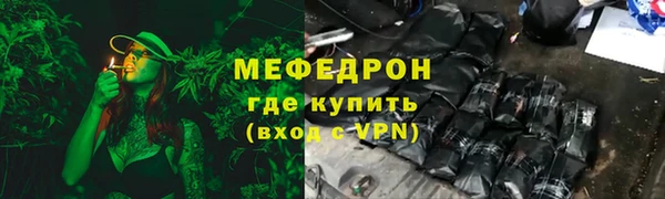 кристаллы Кущёвская