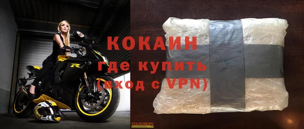 кристаллы Кущёвская