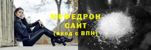 мескалин Струнино
