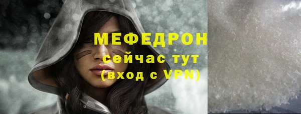 кокаин премиум Иноземцево