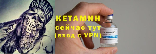 МДМА Александровское