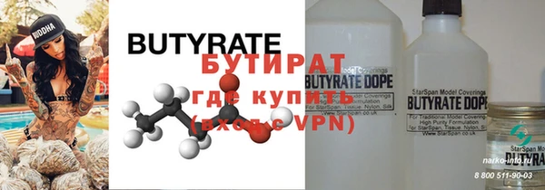 мескалин Струнино