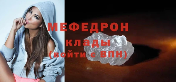 кристаллы Кущёвская