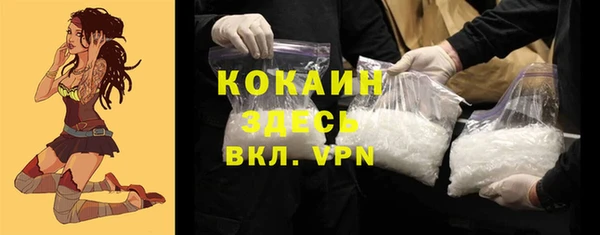кокаин премиум Иноземцево
