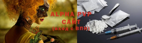 амф Абаза
