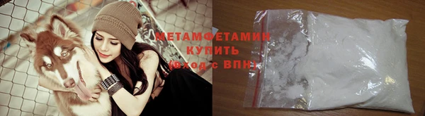 кристаллы Кущёвская