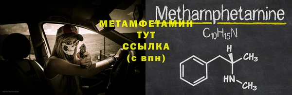 МДМА Александровское