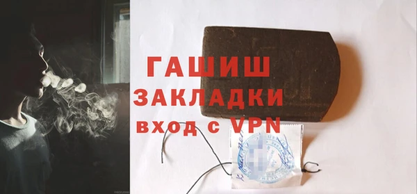 кристаллы Кущёвская