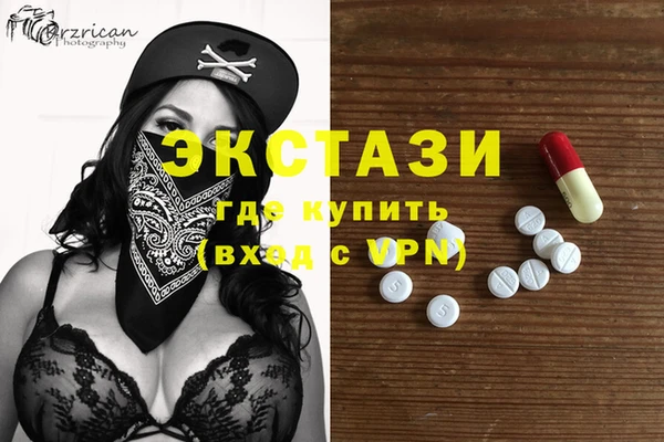 кристаллы Кущёвская