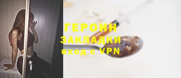 кокаин премиум Иноземцево