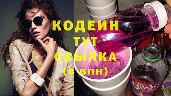 кокаин премиум Иноземцево