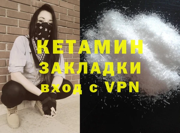 кокаин премиум Иноземцево