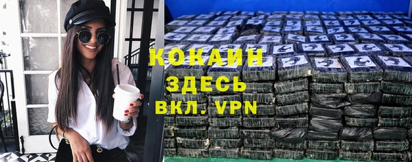 кристаллы Кущёвская