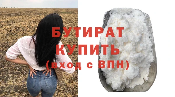 МДМА Александровское