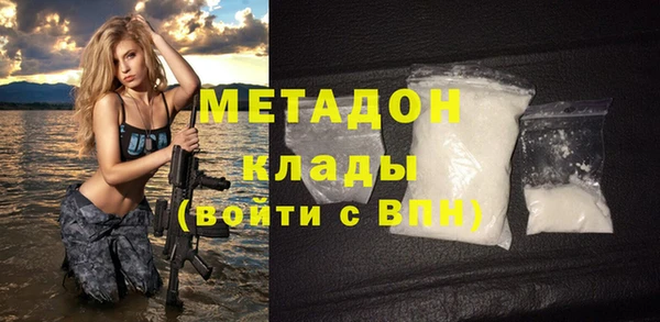МДМА Александровское