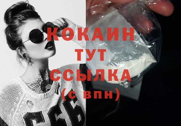 кристаллы Кущёвская