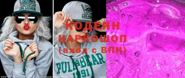 кристаллы Кущёвская