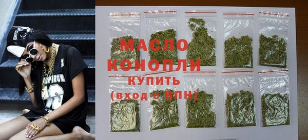 МДМА Александровское