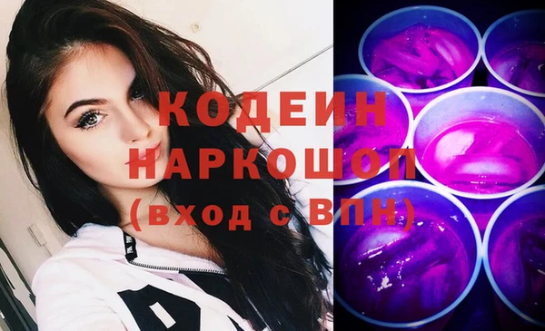 амф Абаза