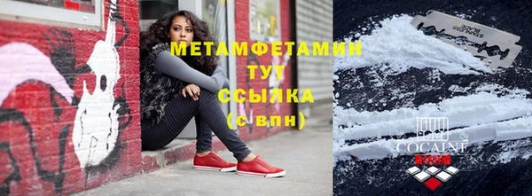 метамфетамин Абдулино