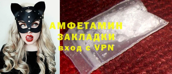 амф Абаза