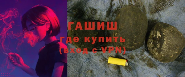 кокаин премиум Иноземцево