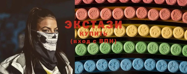 МДМА Александровское
