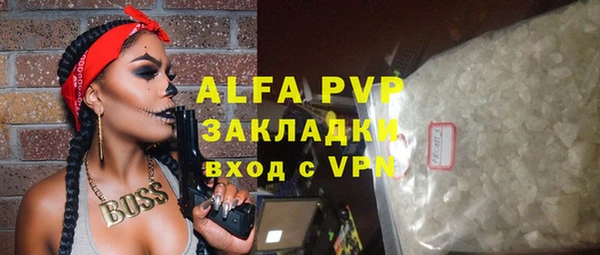 кокаин премиум Иноземцево